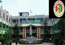 গাজীপুর উন্নয়ন কর্তৃপক্ষ আইনের খসড়ার চূড়ান্ত অনুমোদন মন্ত্রিসভায় গাজীপুর উন্নয়ন কর্তৃপক্ষ