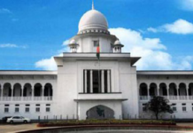 হাইকোর্ট বিভাগে ৯ অতিরিক্ত বিচারপতি নিয়োগ জয় বাংলা