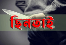 গুলশানে দুজনকে কুপিয়ে দেড় কোটি টাকা ছিনতাই দেড় কোটি টাকা ছিনতাই