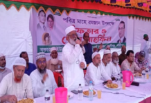কালীগঞ্জের বক্তারপুরে বিএনপি’র ইফতার ও দোয়া মাহফিল বক্তারপুরে বিএনপি'র ইফতার