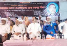 শহীদ জিয়াউর রহমানের শাহাদাত বার্ষিকী উপলক্ষে ফুলদীতে আলোচনা সভা ফজলুল হক মিলন