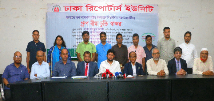 NLI_Group Bima1 ন্যাশনাল লাইফ গ্রুপ বীমা চুক্তি