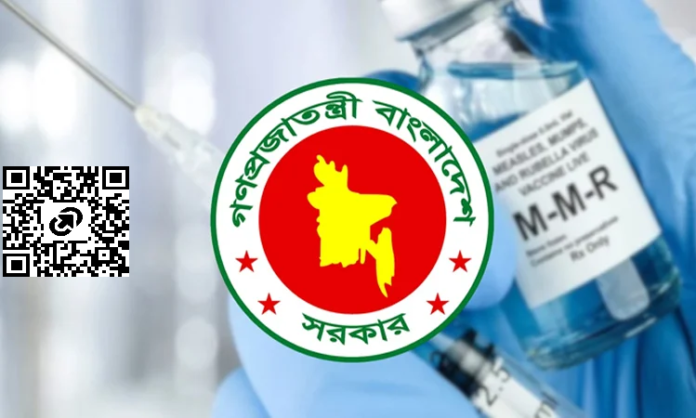 ham_inject হামের টিকা