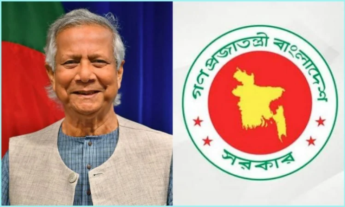 ড. মুহাম্মদ ইউনূস